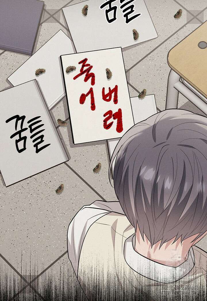 충견 46화 14