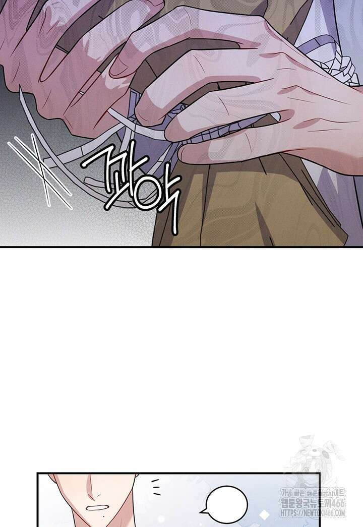충견 46화 16