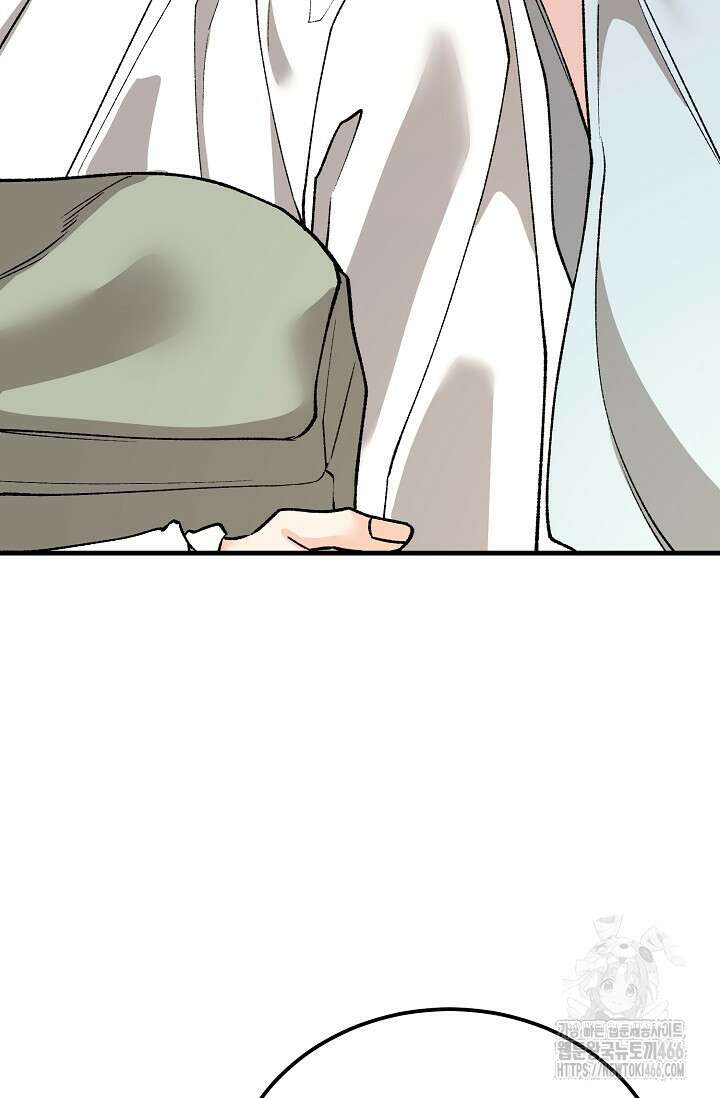 열병 외전 7화 3