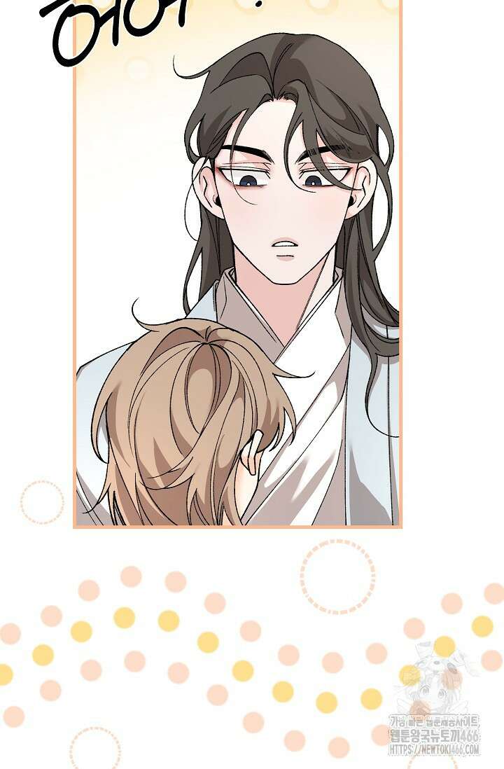 열병 외전 7화 17