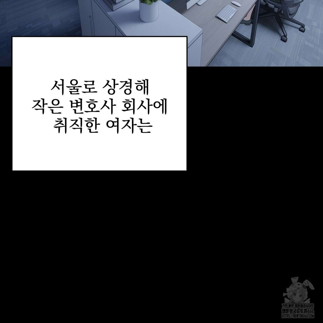 [Live] 헌팅 시작합니다 16화 5