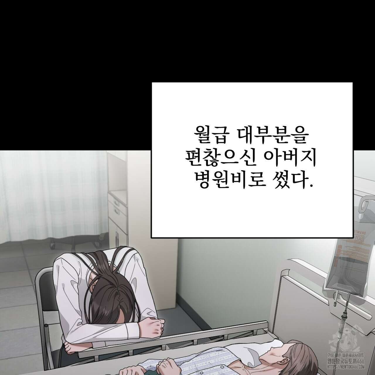 [Live] 헌팅 시작합니다 16화 6