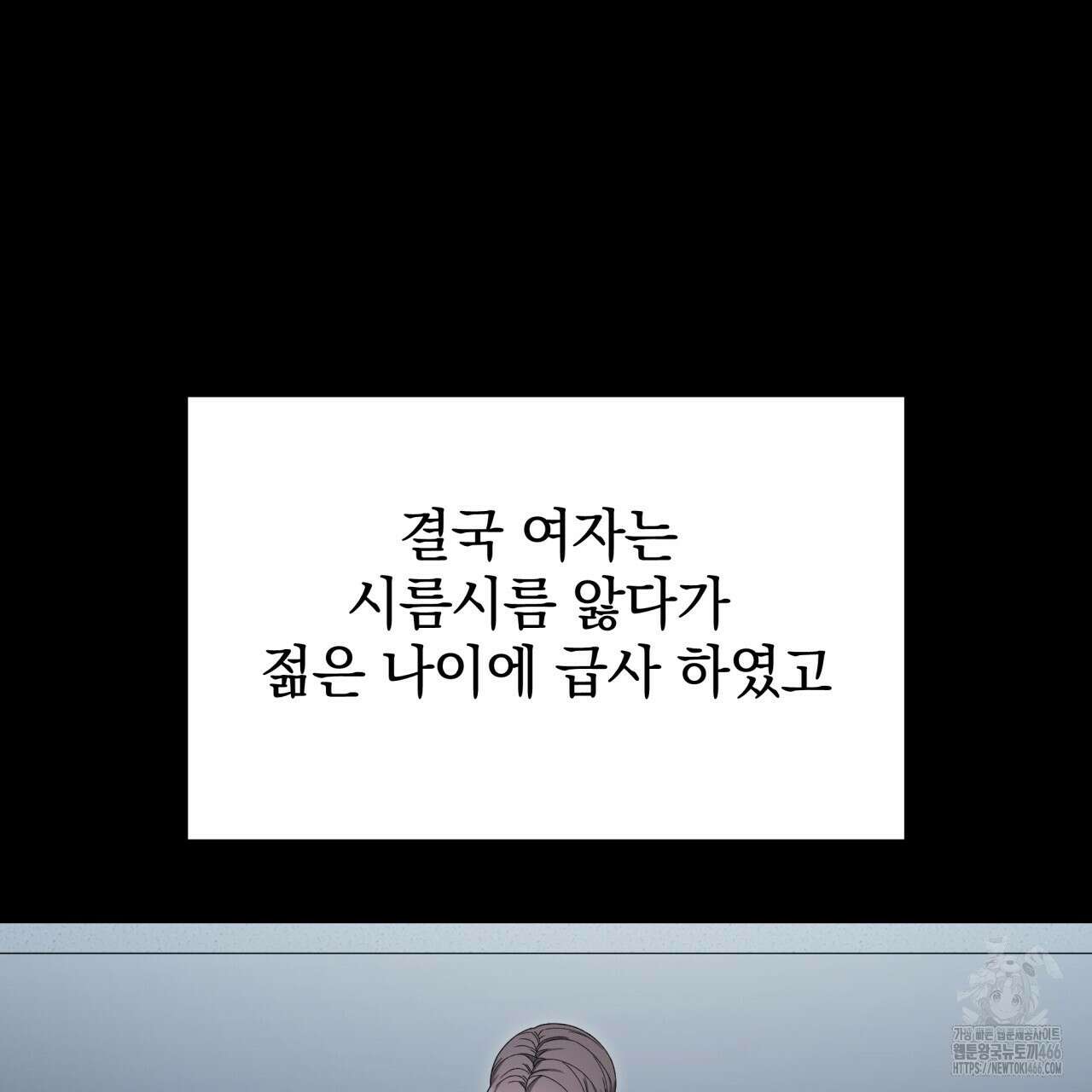 [Live] 헌팅 시작합니다 16화 15
