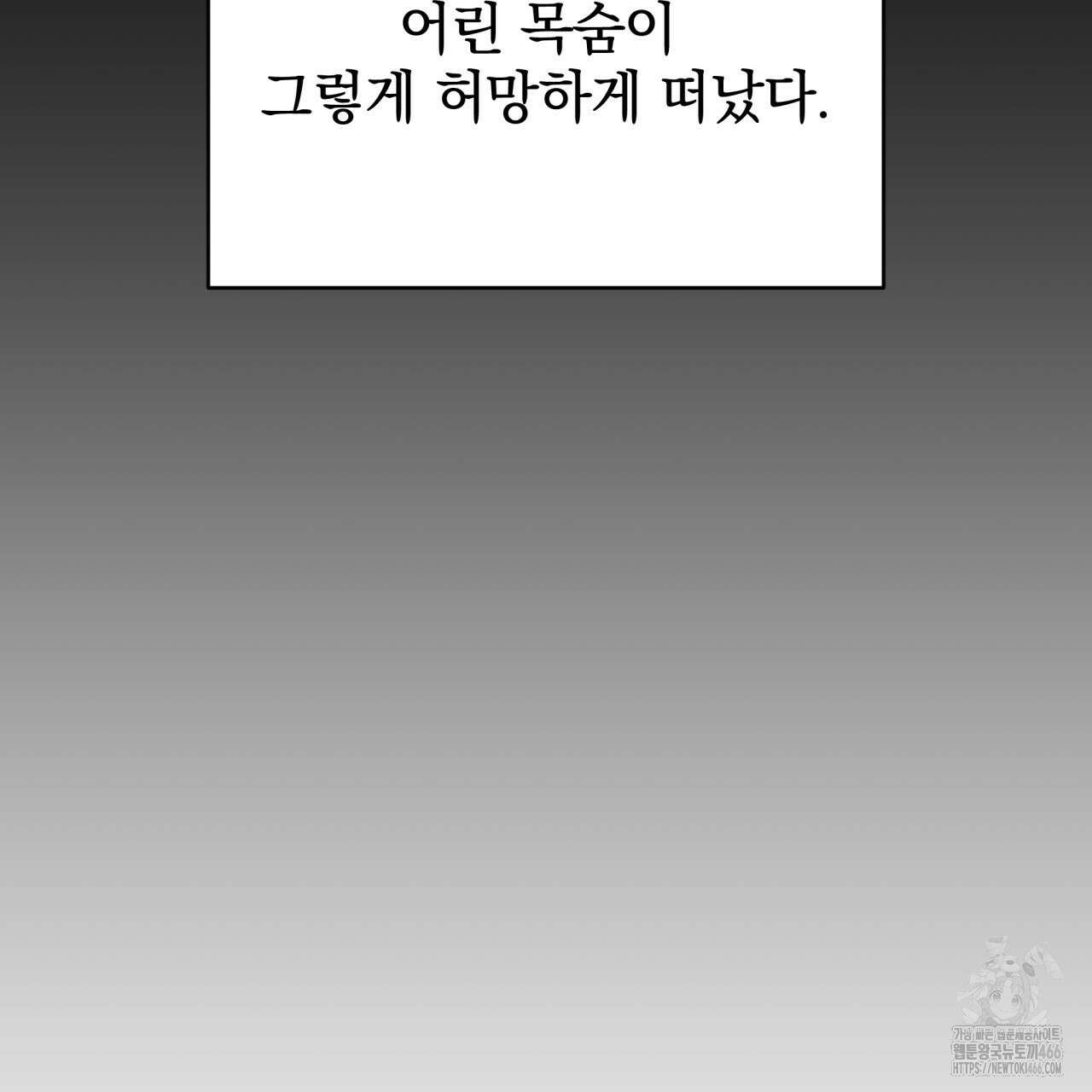 [Live] 헌팅 시작합니다 16화 17