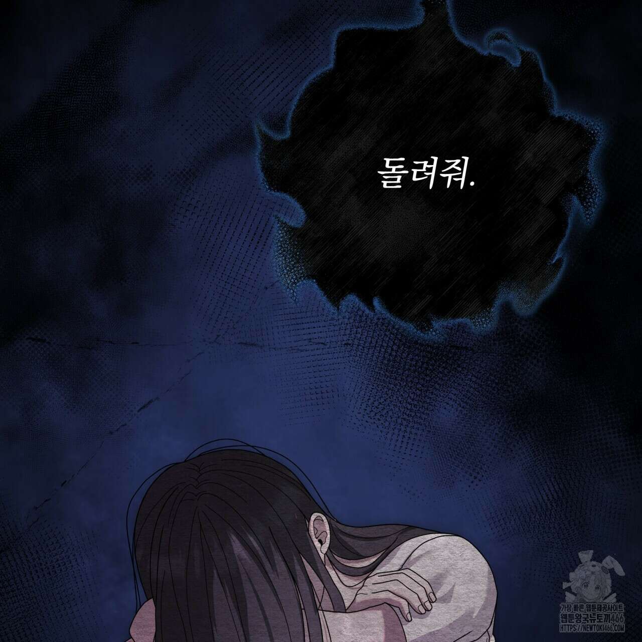 [Live] 헌팅 시작합니다 16화 24