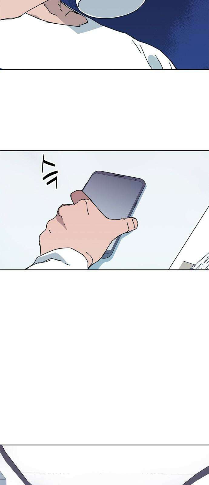 독거미 60화 11