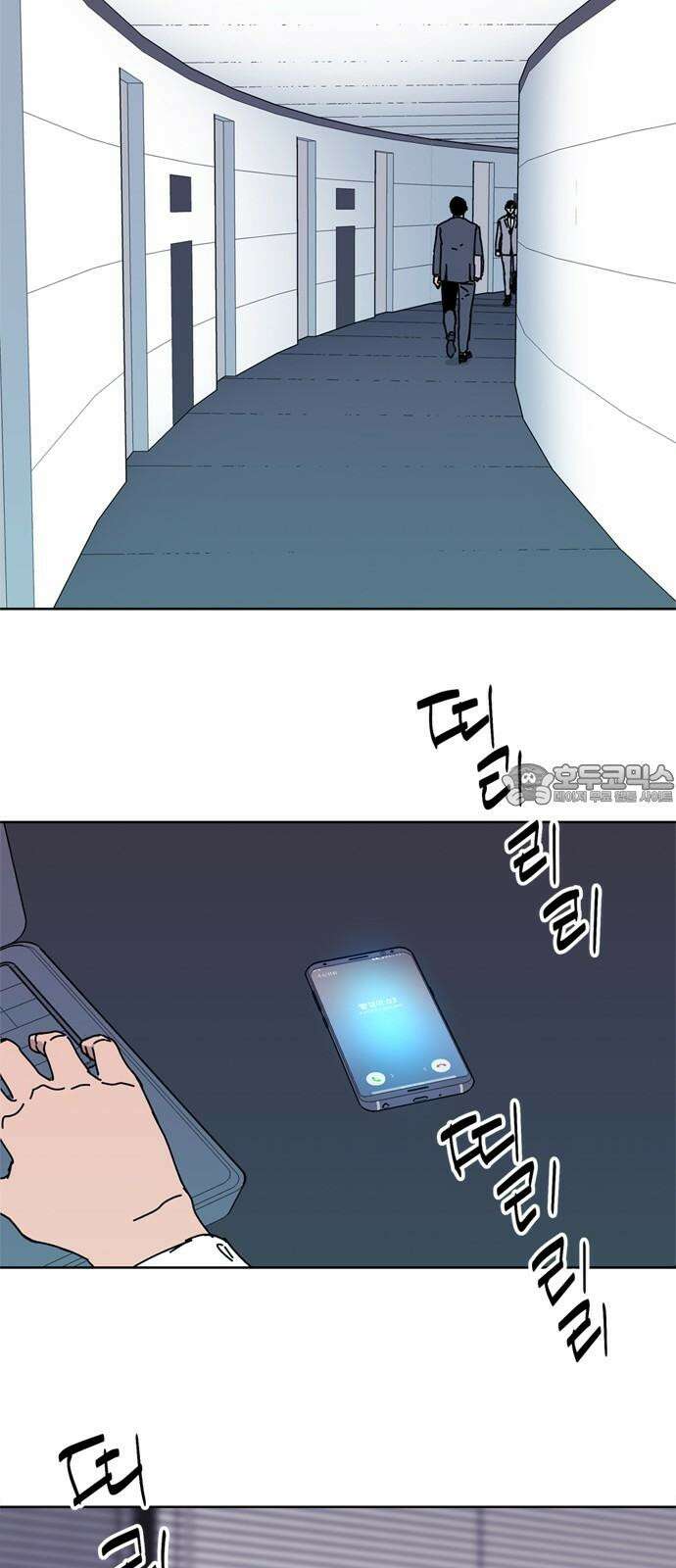 독거미 60화 12