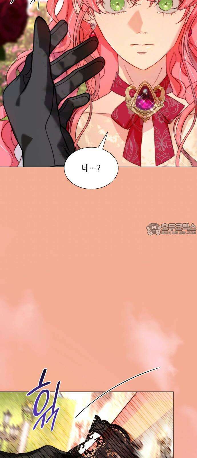 두 번째 딸로 태어났습니다 72화 6
