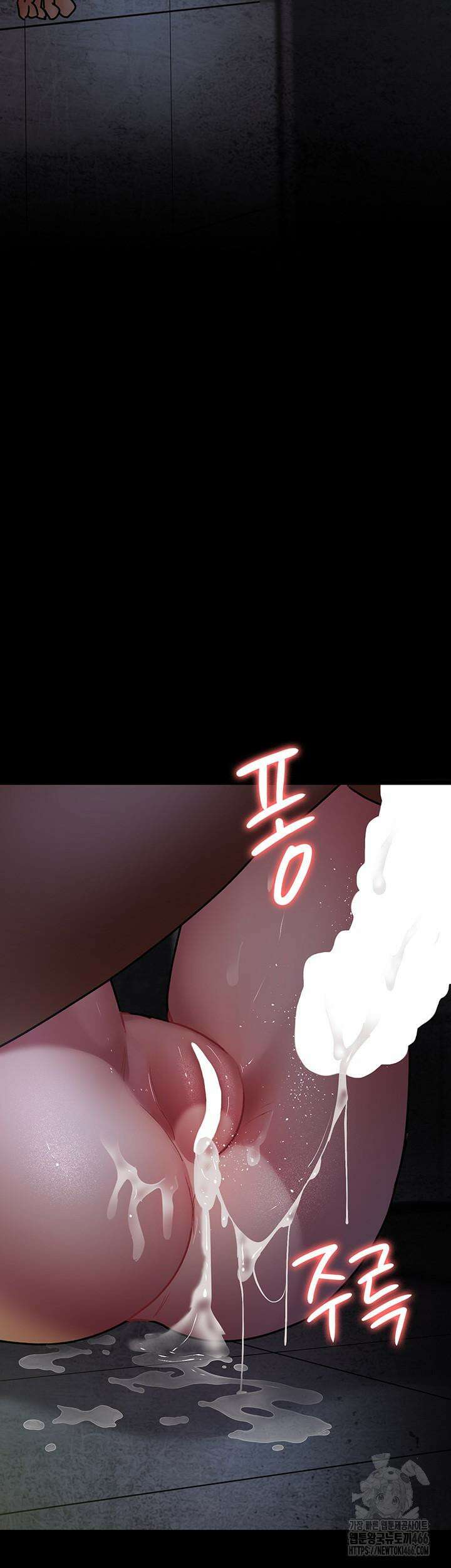 야간병원 78화 2