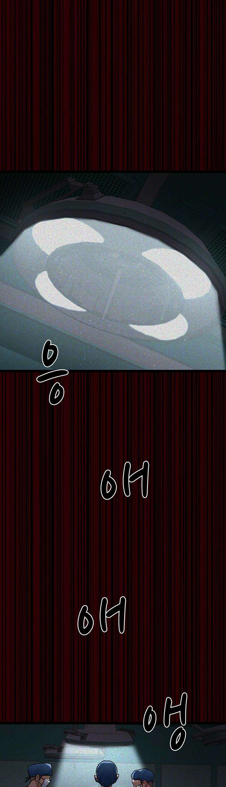 야간병원 78화 14