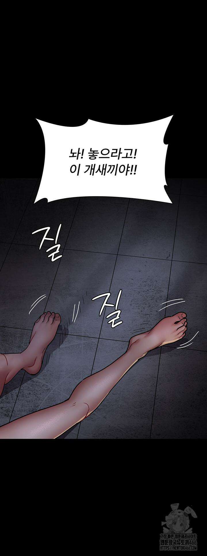 야간병원 78화 23