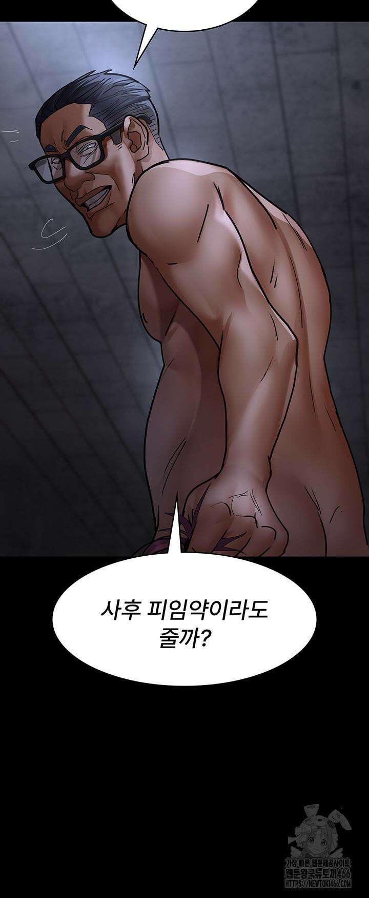 야간병원 78화 29