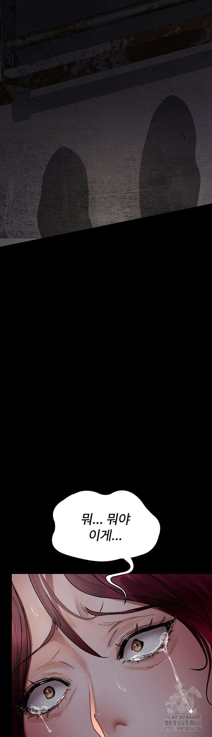 야간병원 78화 35