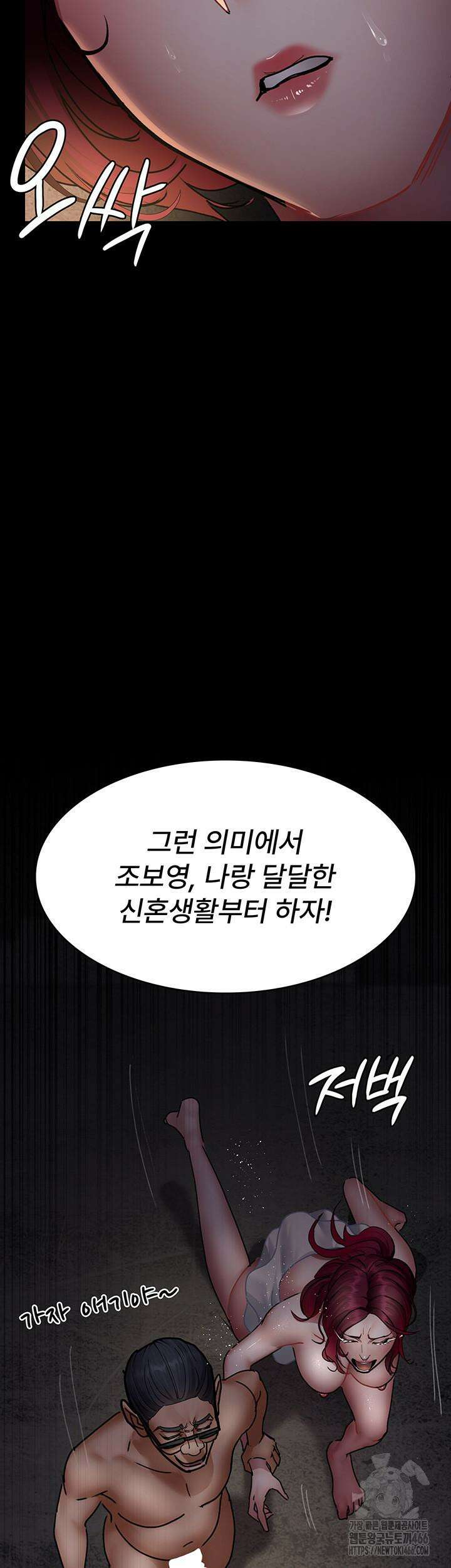 야간병원 78화 36