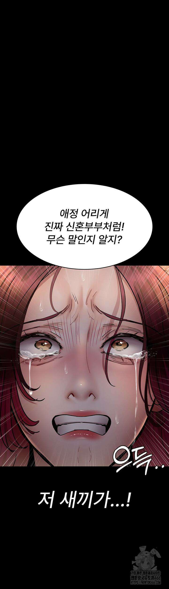 야간병원 78화 40