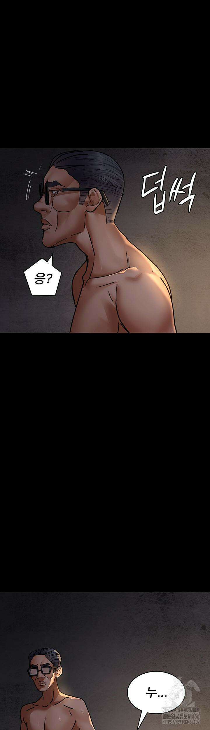 야간병원 78화 43