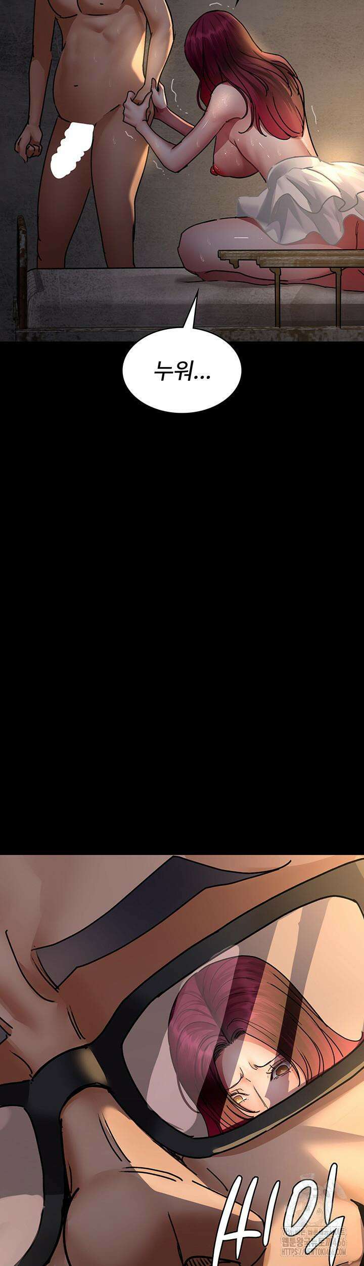 야간병원 78화 44