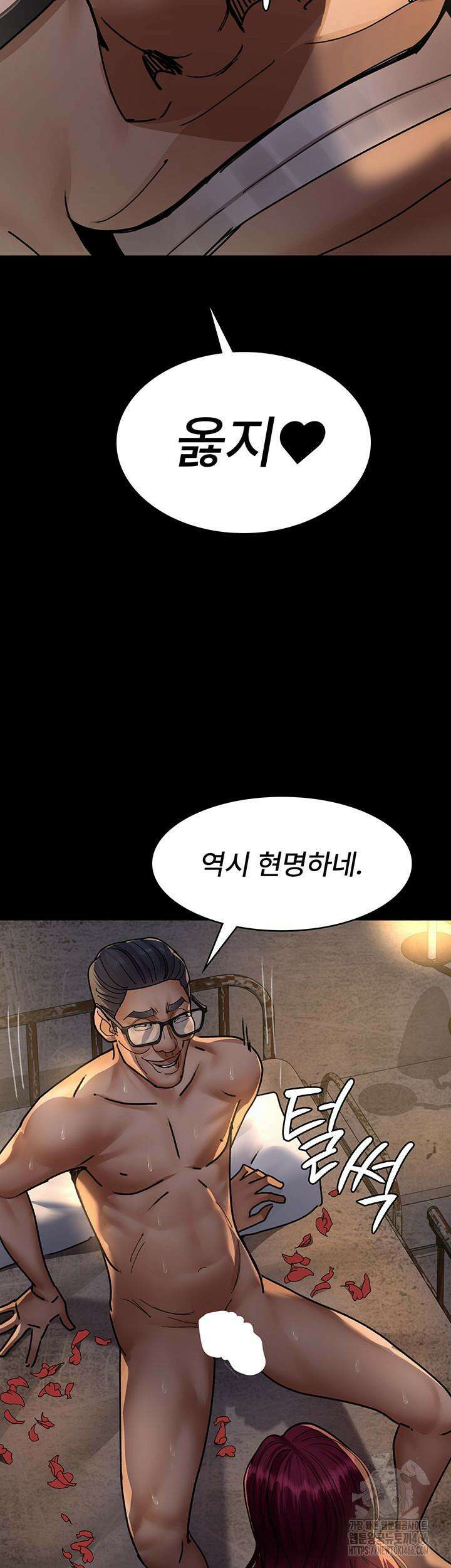 야간병원 78화 45
