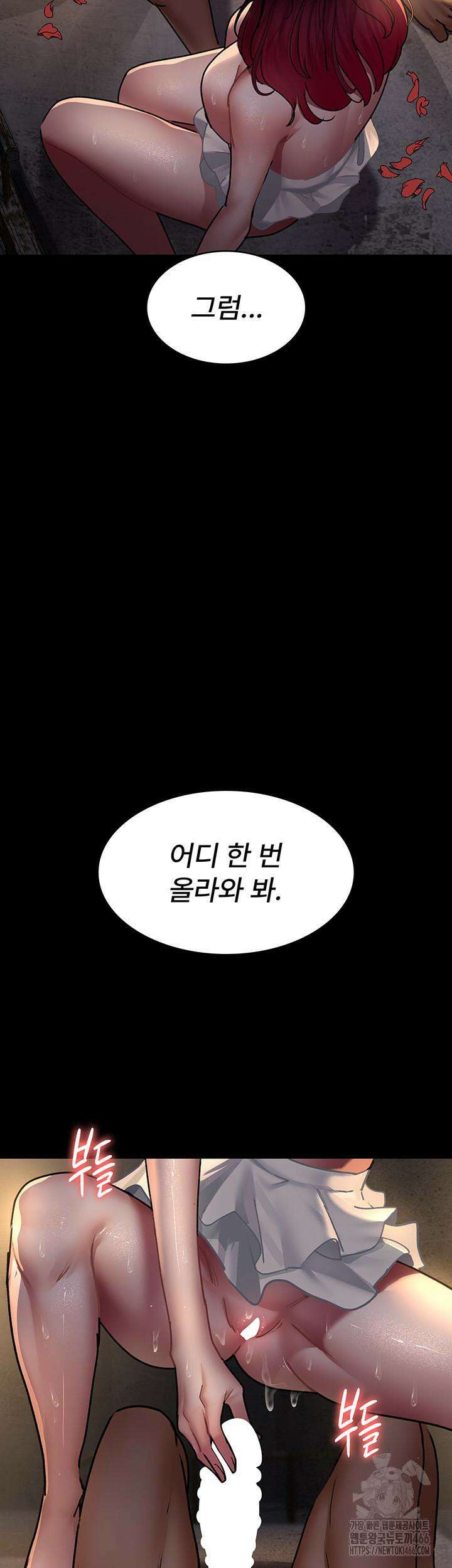 야간병원 78화 46