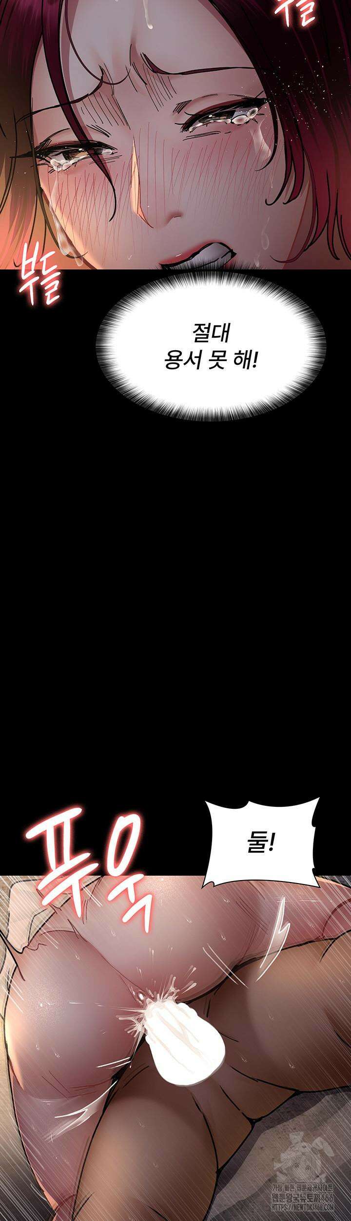 야간병원 78화 65
