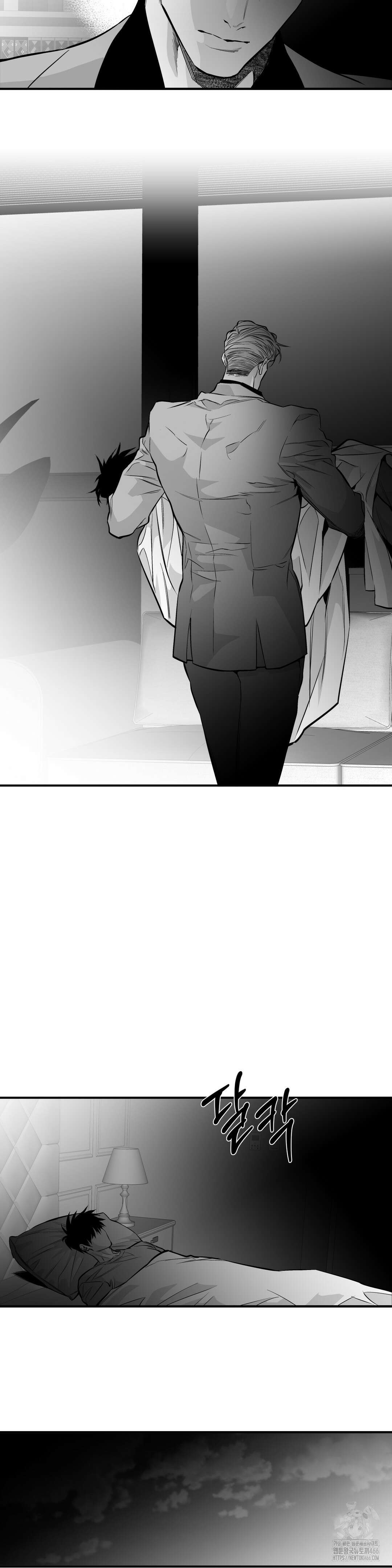 걷지 않는 다리 외전 16화 6