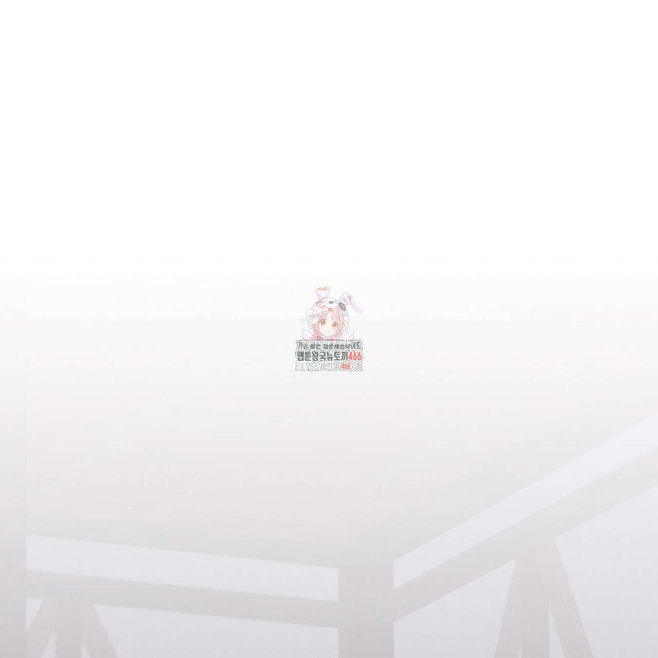 다정하신 나의 악연에게 62화 1