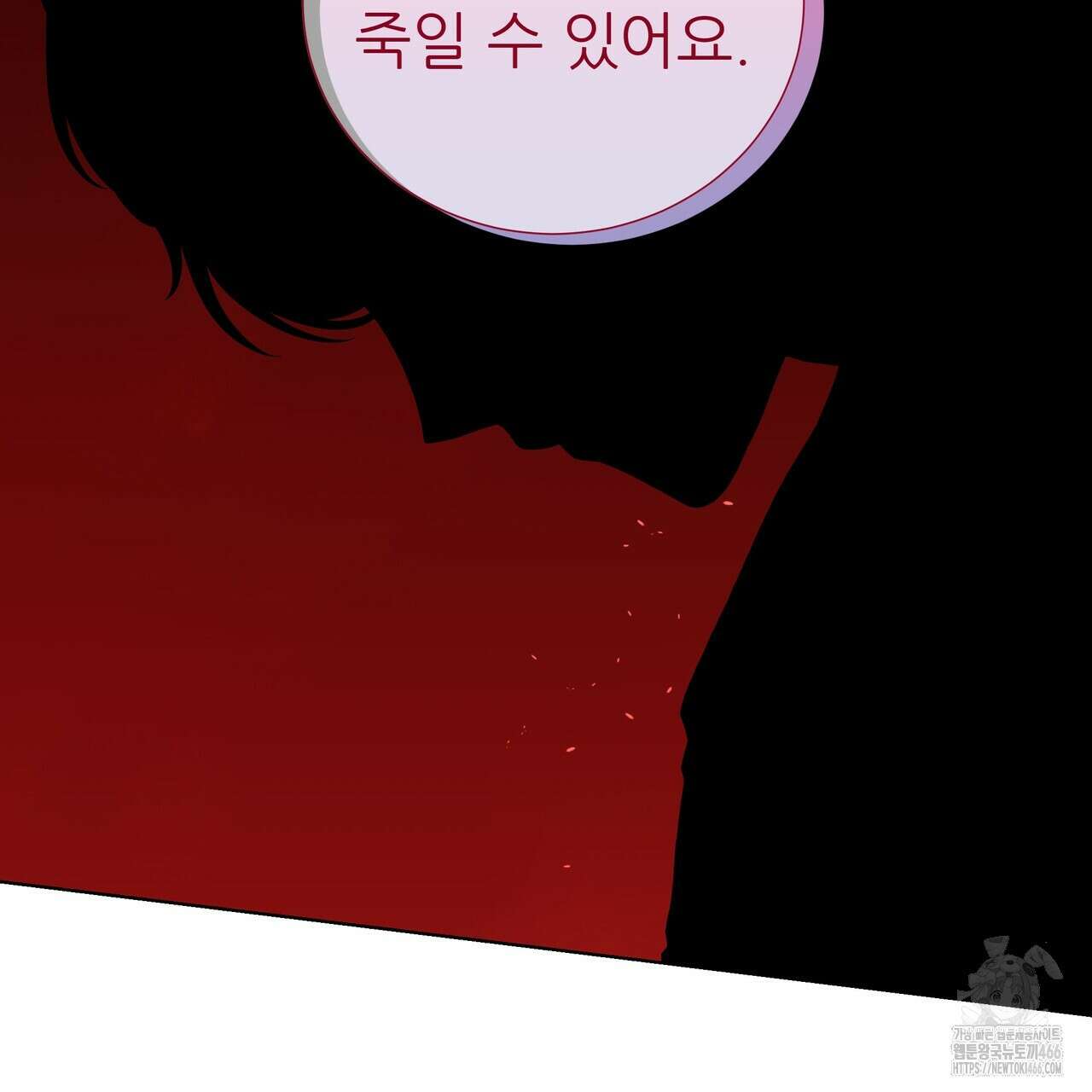 다정하신 나의 악연에게 62화 9