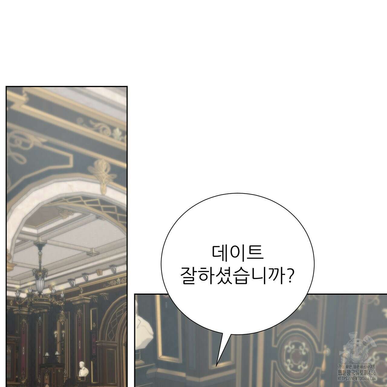 다정하신 나의 악연에게 62화 27