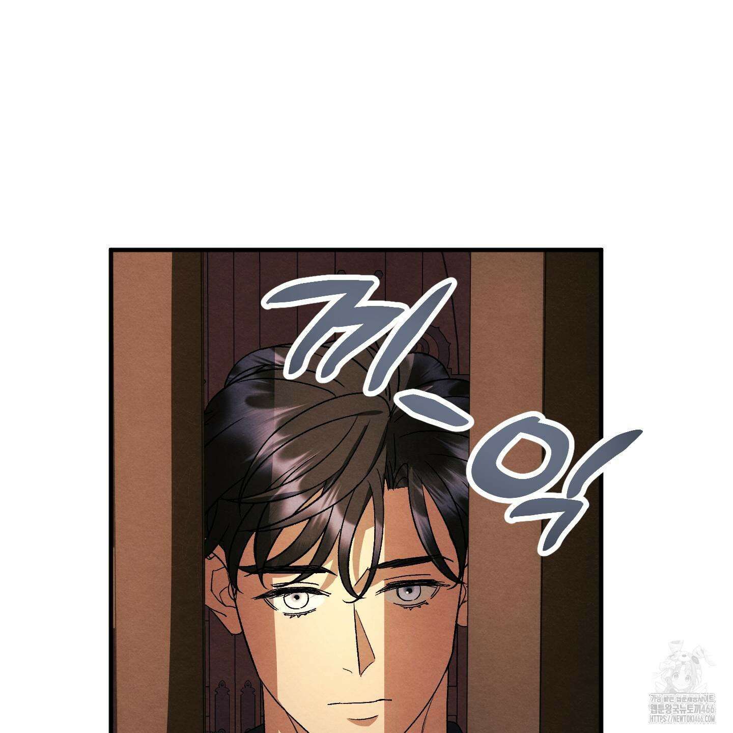 사랑하는 도련님에게 10화 20