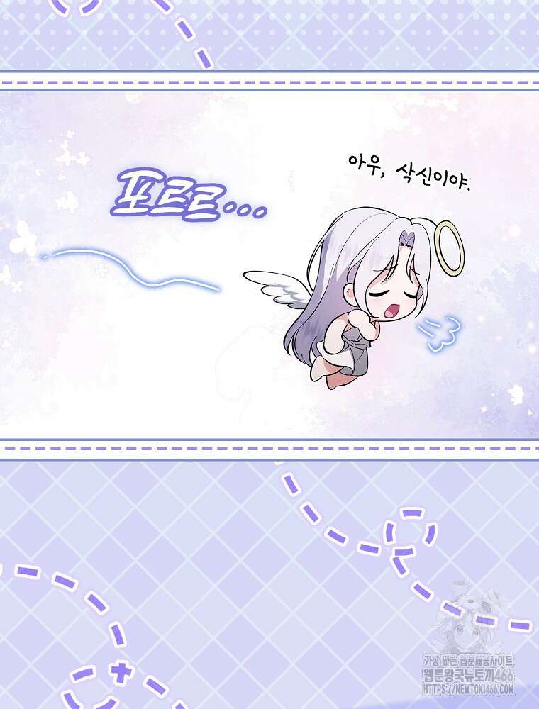 폭군의 시한부 아내가 되었는데 10화 7