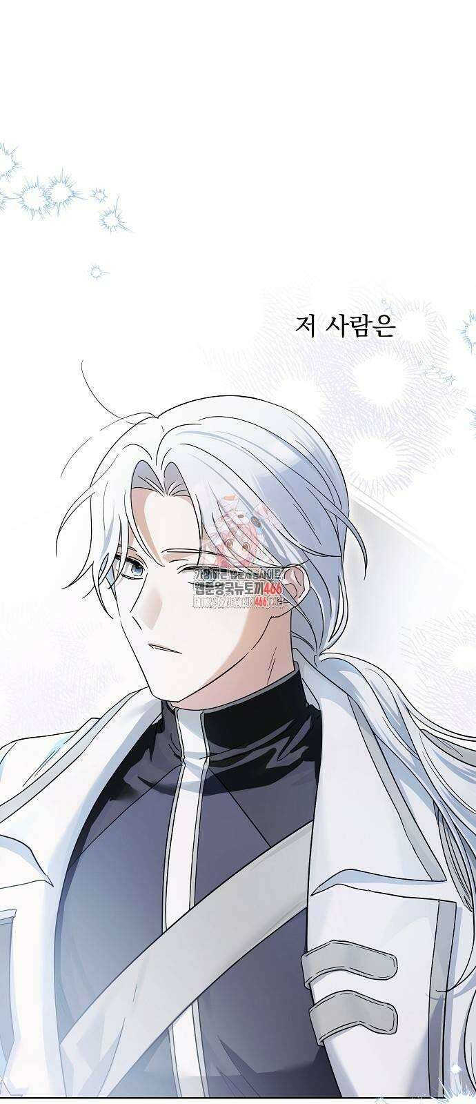 그 결혼, 이번 생엔 제가 할게요 4화 1