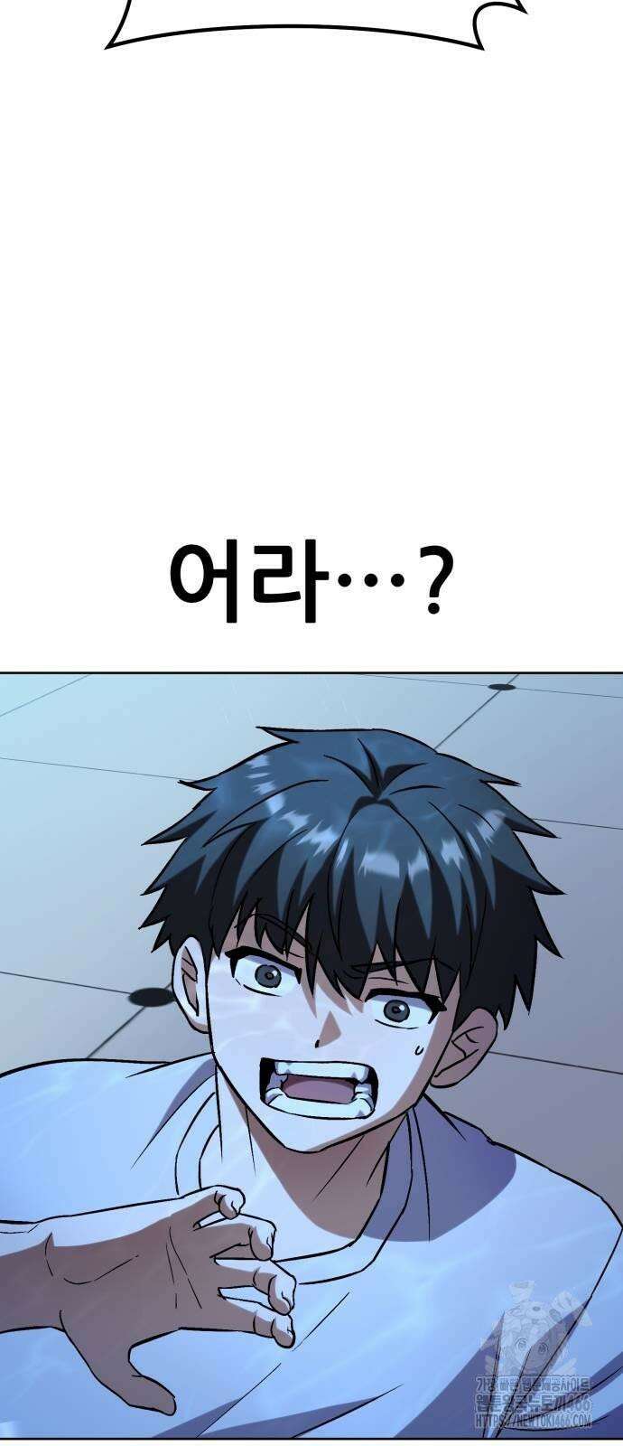 신들의 배달기사 51화 아쿠아리움 대소동 22