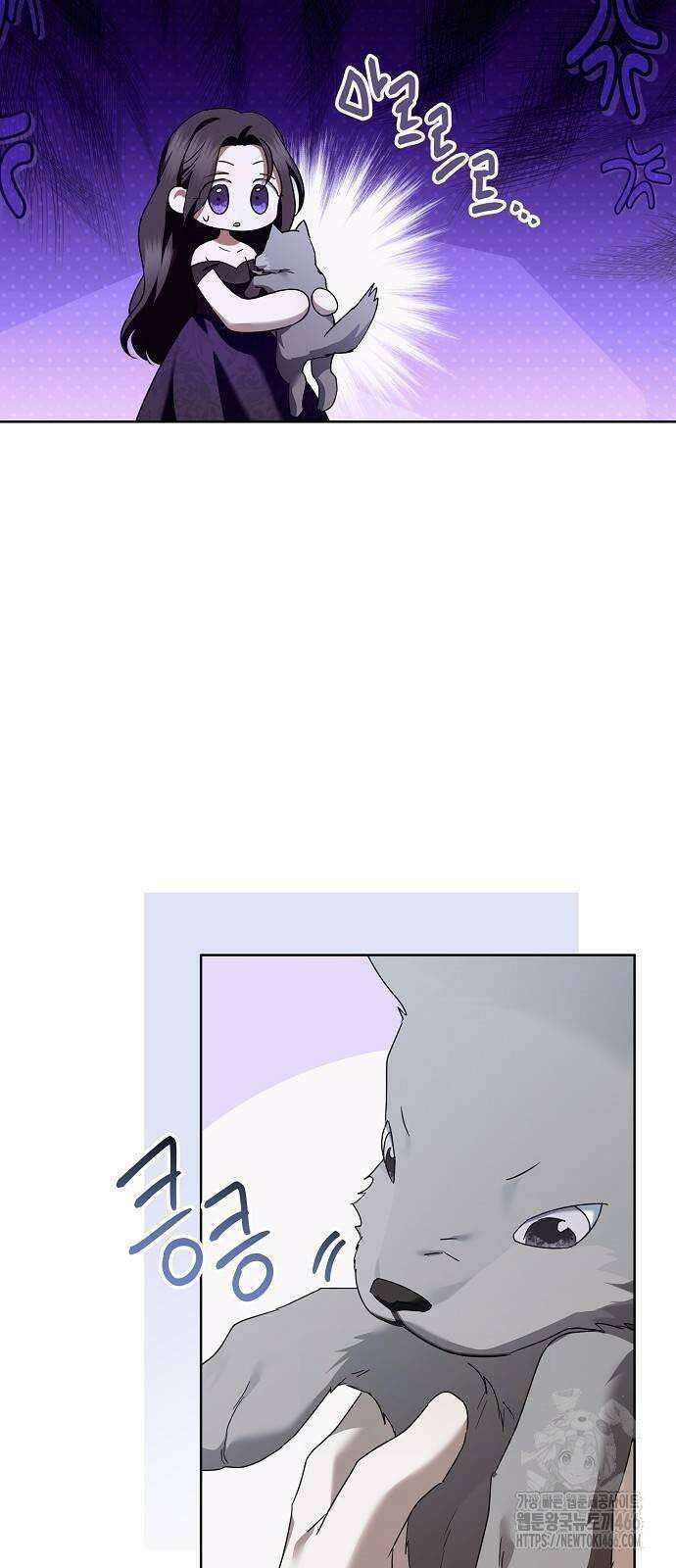 그 결혼, 이번 생엔 제가 할게요 11화 5