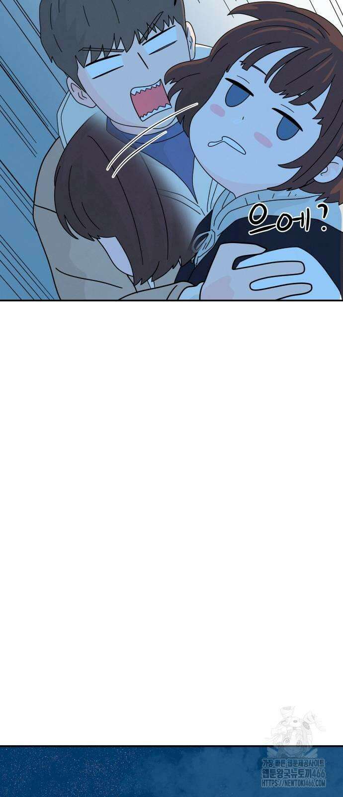 메리지 블루스 5화 12