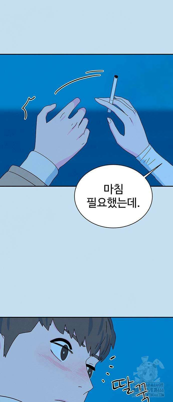 메리지 블루스 5화 24