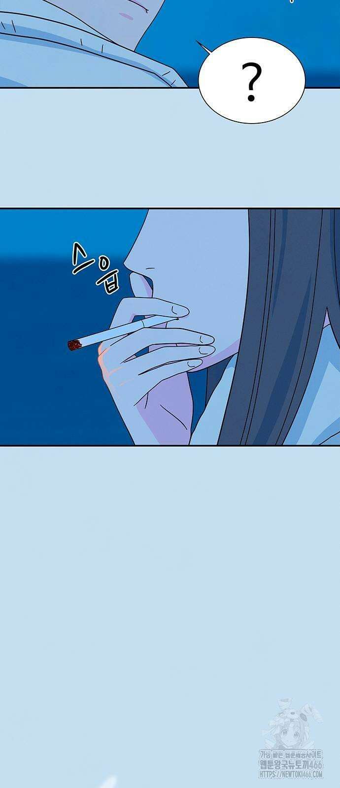 메리지 블루스 5화 25
