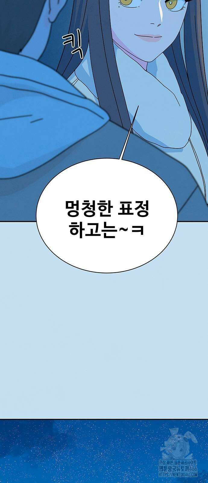 메리지 블루스 5화 34