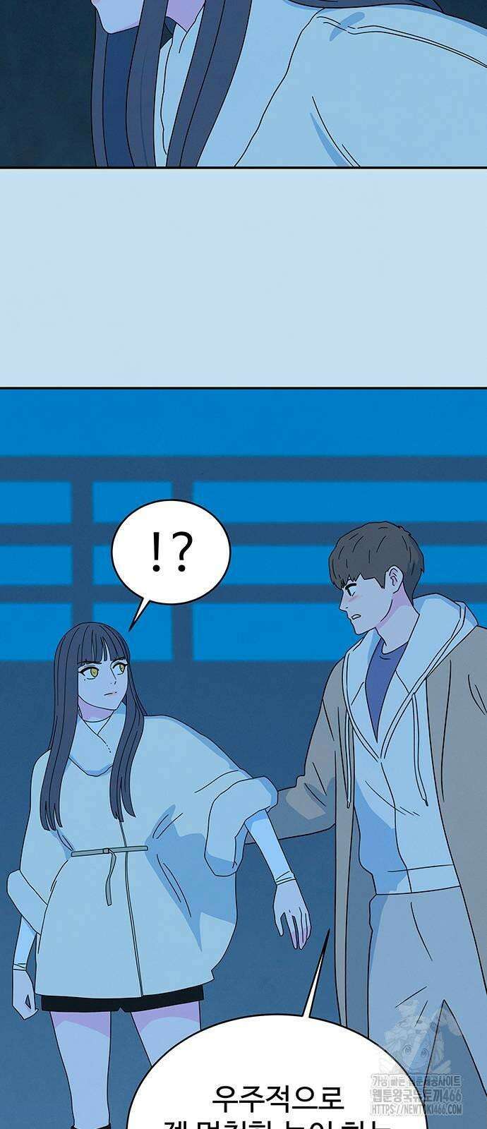 메리지 블루스 5화 37
