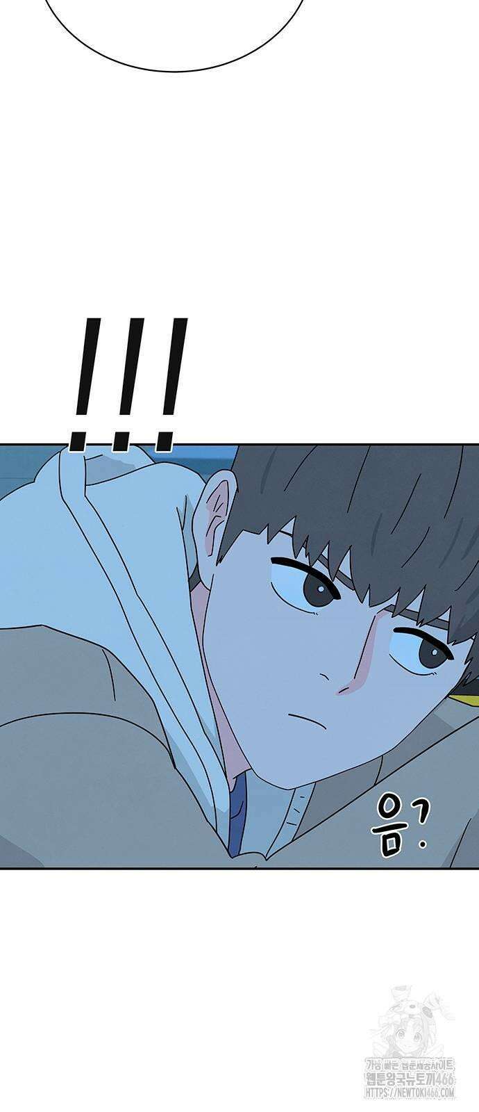 메리지 블루스 5화 54