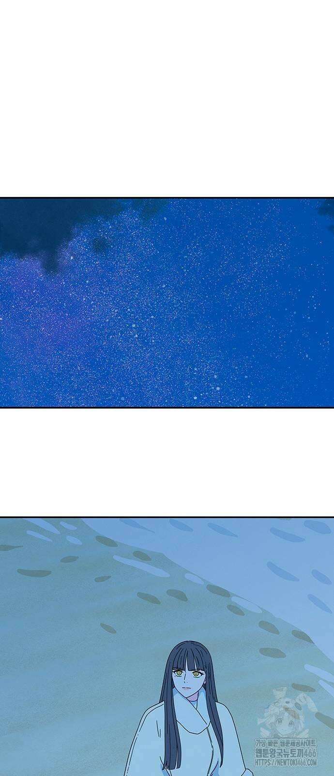 메리지 블루스 5화 56
