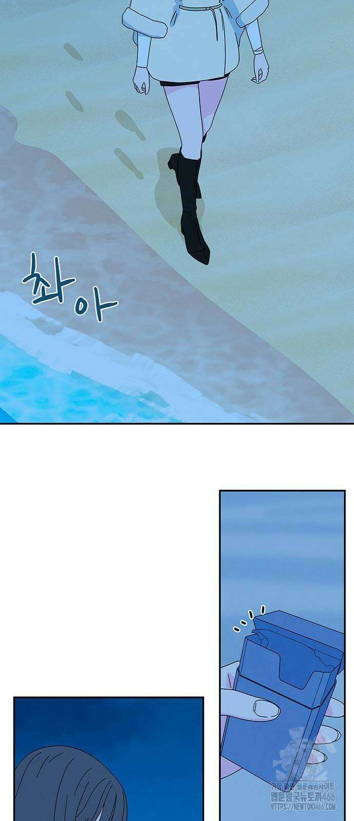메리지 블루스 5화 57
