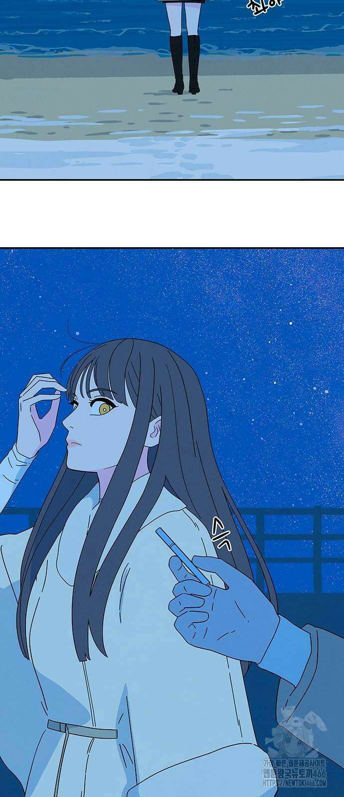 메리지 블루스 5화 59