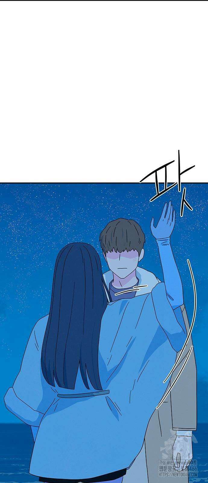 메리지 블루스 5화 78