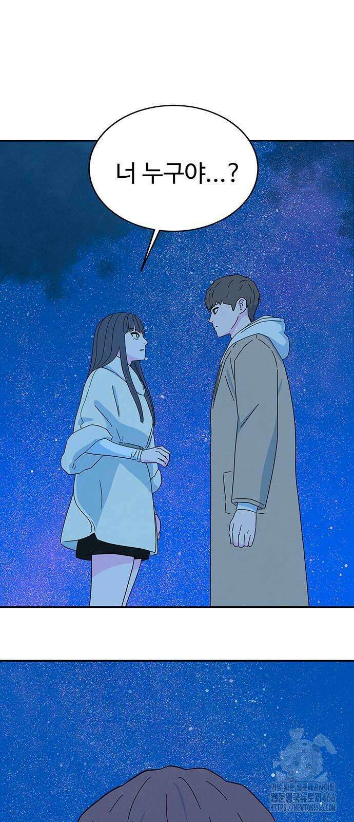 메리지 블루스 5화 81