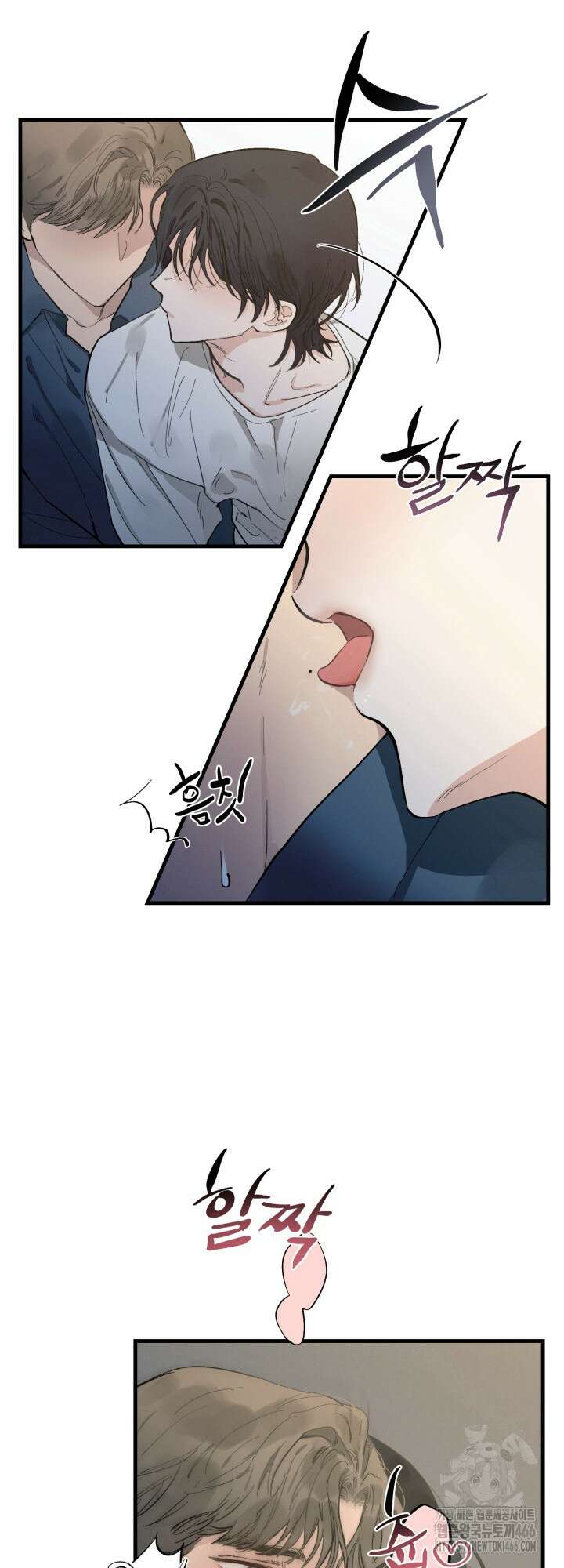 심야의 XX 파트너 1화 7