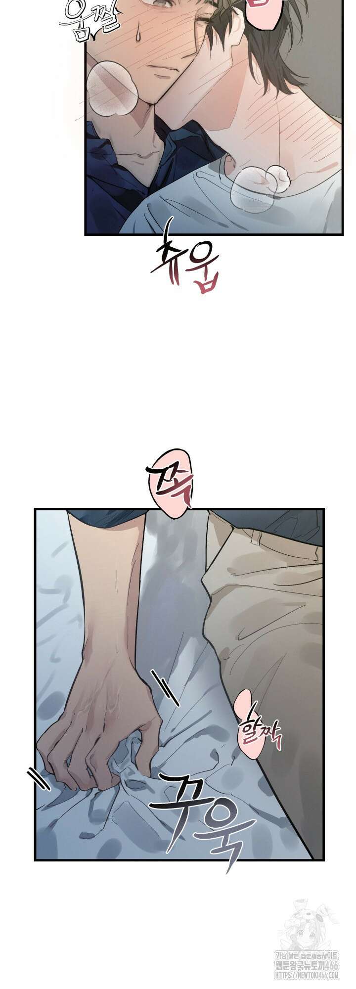 심야의 XX 파트너 1화 8
