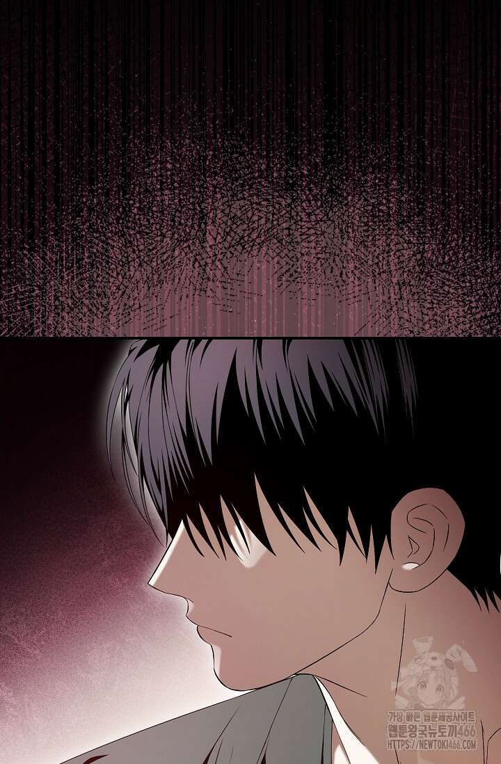 먹이사슬(카카오) 55화 22
