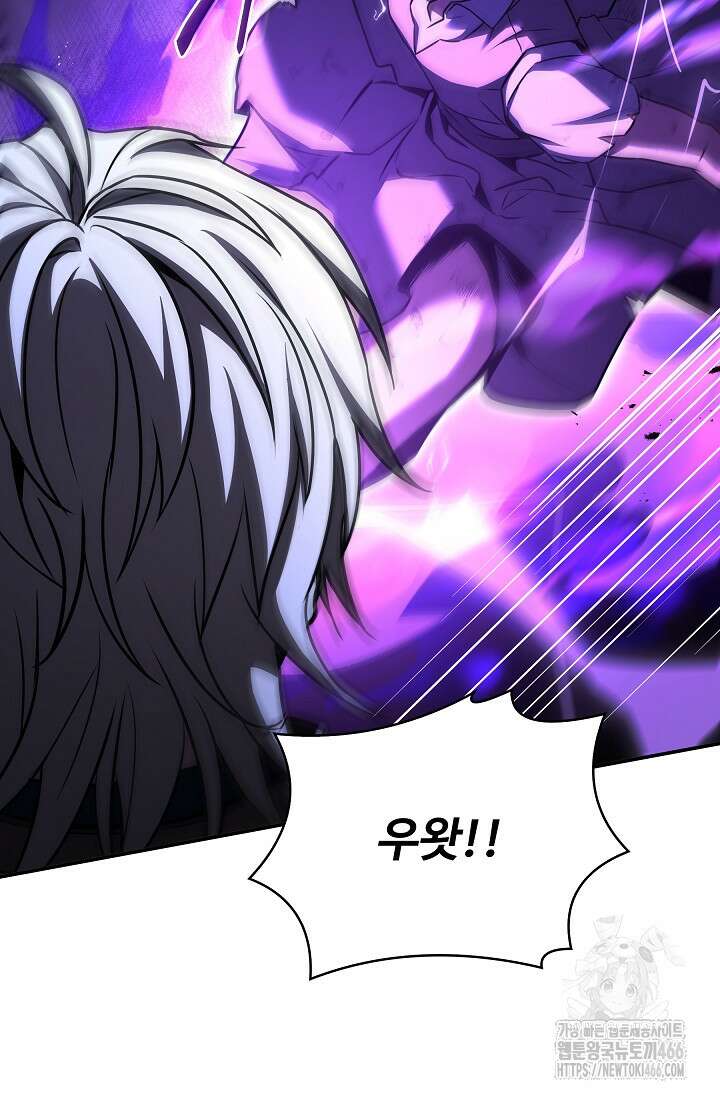 사령왕 카르나크 37화 3