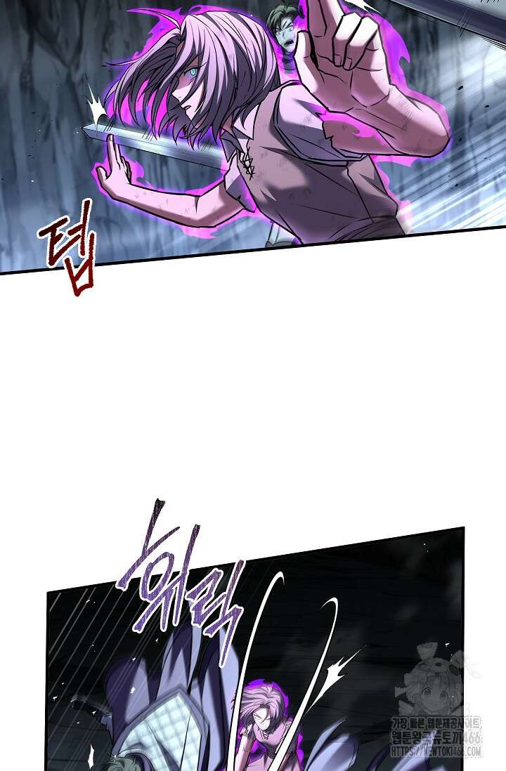 사령왕 카르나크 37화 14
