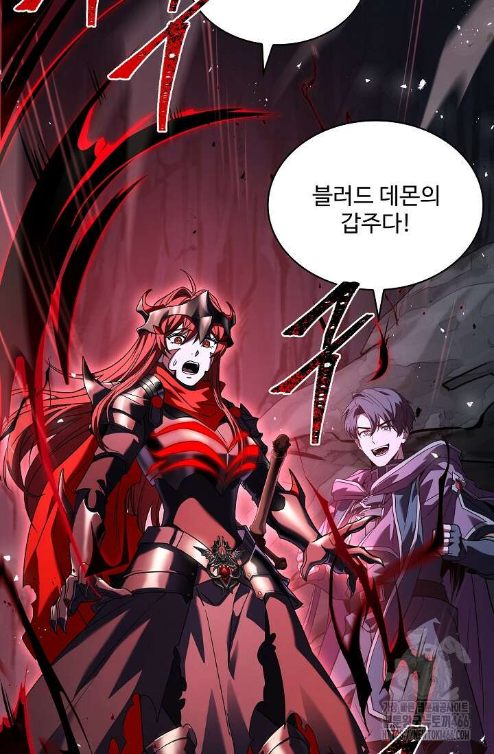 사령왕 카르나크 37화 115